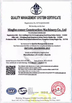 중국 Ningbo Kemer Engineering Machinery Co.,ltd. 인증